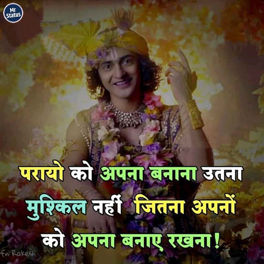 Download free status image